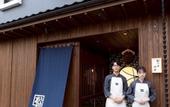 Туры в отель Hotel Matsunoi Shurin