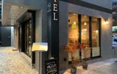 Туры в отель C&JHOTEL