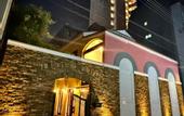 Туры в отель Gouhou Garden Hotel