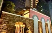 Туры в отель Gouhou Garden Hotel