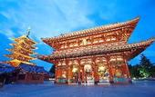 Туры в отель Gouhou Garden Hotel