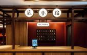 Туры в отель Section L Ueno-Hirokoji