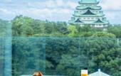 Туры в отель ESPACIO NAGOYA CASTLE