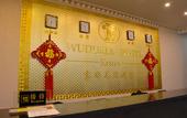 Туры в отель Wuduria Hotel