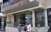 Туры в отель Sheratton Regency Hotel