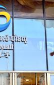 Туры в отель U Mall Sihanoukville