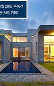 Туры в отель Boutique Villa De Aewol