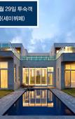 Туры в отель Boutique Villa De Aewol