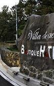 Туры в отель Boutique Villa De Aewol
