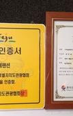 Туры в отель Jaju Olle Pension