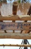 Туры в отель Benikea Hotel Jeju