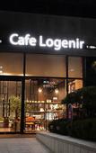 Туры в отель Hotel Logenir