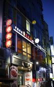 Туры в отель 24 Guesthouse Seoul City Hall