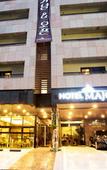Туры в отель Hotel Major 2