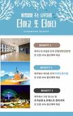 Туры в отель Sun & Moon Resort