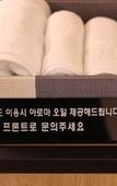 Туры в отель Suwon Saint Hotel