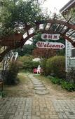 Туры в отель Gyeongju Olive House Pension