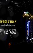 Туры в отель URBAN HOTEL & GOLF