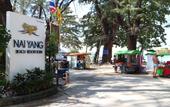 Туры в отель Nai Yang Beach Resort
