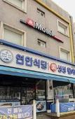 Туры в отель MUST STAY HOTEL Sinjeongnegeori Station