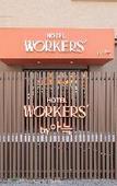 Туры в отель Workers Hotel Ansan by Anook