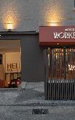 Туры в отель Workers Hotel Ansan by Anook