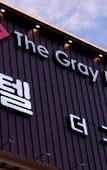 Туры в отель Ansan evergreen tree the gray