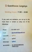 Туры в отель R Guesthouse Jongmyo