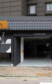 Туры в отель Anook Ryokan Hotel Suwon