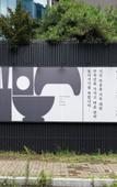 Туры в отель Anook Ryokan Hotel Suwon