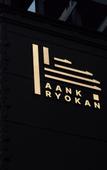 Туры в отель Anook Ryokan Hotel Suwon