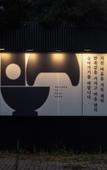 Туры в отель Anook Ryokan Hotel Suwon