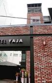 Туры в отель Gangnam YAJA Gangnam Nonhyeon Branch