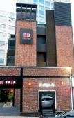 Туры в отель Gangnam YAJA Gangnam Nonhyeon Branch