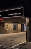 Туры в отель Loop Seoul Hotel by Anook Seoul Gangnam 1