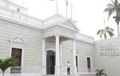 Туры в отель Mision Merida Panamericana