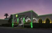 Туры в отель Holiday Inn Tuxtla Gutierrez by IHG