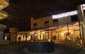 Туры в отель Hotel Panamerican