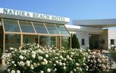 Туры в отель Natura Beach Hotel & Villas