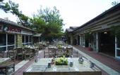 Туры в отель Holiday Area Farm Resort