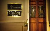 Туры в отель Ya'ax Hotel Boutique