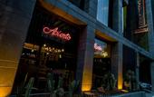 Туры в отель Cadillac Hotel Boutique