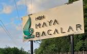 Туры в отель MBH Maya Bacalar Hotel Boutique