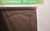 Туры в отель Apple Hostel