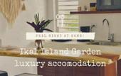 Туры в отель IKAL Island Garden - Adults Only