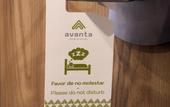 Туры в отель Avanta Hotel & Villas Queretaro