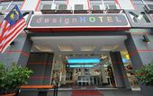 Туры в отель M Design Hotel at Pandan Indah