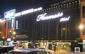 Туры в отель Hermess Hotel