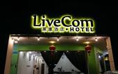 Туры в отель Live Com Hotel