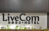 Туры в отель Live Com Hotel